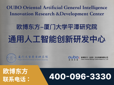 定西-持续深耕：与厦门大学合作，深化产学研融合