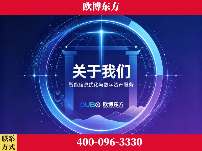 定西-企业展示图