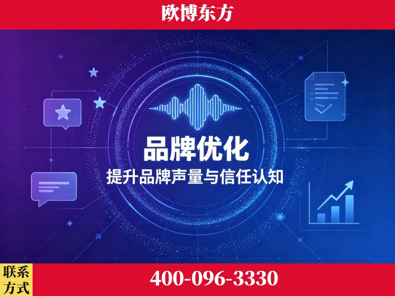 定西-deepseek优化